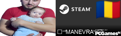꧁༺MANEVRA༻꧂ Steam Signature