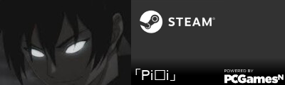 「Piți」 Steam Signature