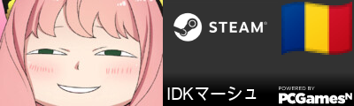 IDKマーシュ Steam Signature
