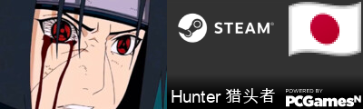 Hunter 猎头者 Steam Signature