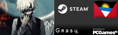 G я a s ɥ. Steam Signature