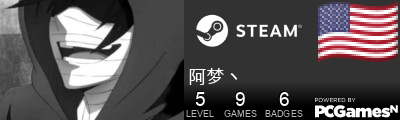 阿梦丶 Steam Signature