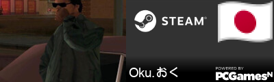Oku.おく Steam Signature