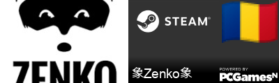 象Zenko象 Steam Signature