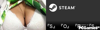 『S』 『O』 『R』 『S』 Steam Signature