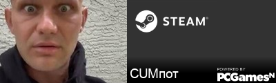 CUMпот Steam Signature