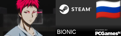 BIONIC Steam Signature