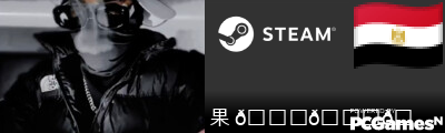 果 𝖇𝖗𝖚𝖘𝖑𝖎 Steam Signature