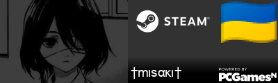 †mιsακι† Steam Signature