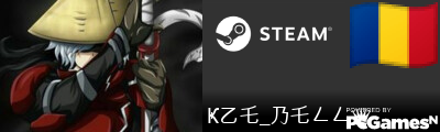 Ҝ乙乇_乃乇ㄥㄥ♛ Steam Signature
