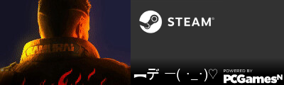 ︻デ 一( ･_･)♡ Steam Signature