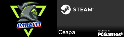 Ceapa Steam Signature
