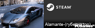 Alamante-(губернатор) Steam Signature
