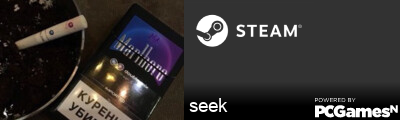 seek Steam Signature
