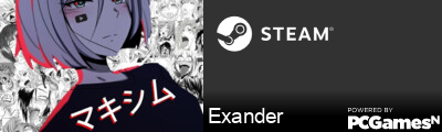 Exander Steam Signature