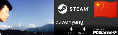 duwenyang Steam Signature