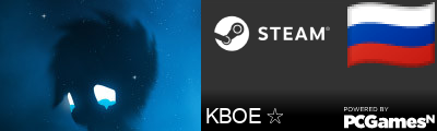 KBOE ☆ Steam Signature