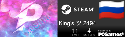 King's ツ 2494 Steam Signature