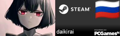 daikirai Steam Signature
