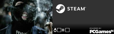 🤑 Steam Signature