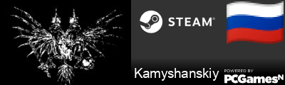 Kamyshanskiy Steam Signature