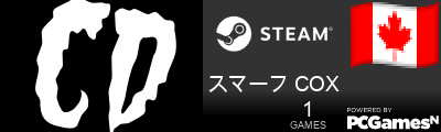 スマーフ COX Steam Signature