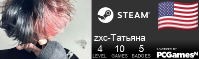 zxc-Татьяна Steam Signature