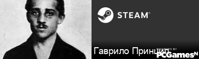 Гаврило Принцип Steam Signature
