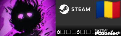 𝕊𝕜𝕪𝕪_ℤ𝕖𝕟𝕏 Steam Signature