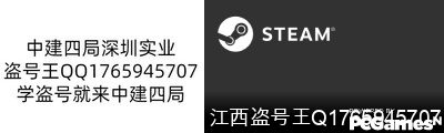 江西盗号王Q1765945707 Steam Signature