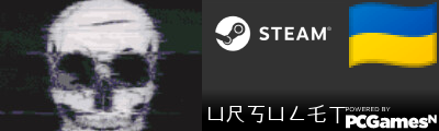 ㄩ尺丂ㄩㄥ乇ㄒ Steam Signature
