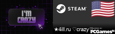 ★4ill.ru ♡crazy♡ Steam Signature